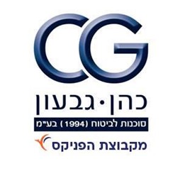 כהן גבעון סוכנות לביטוח